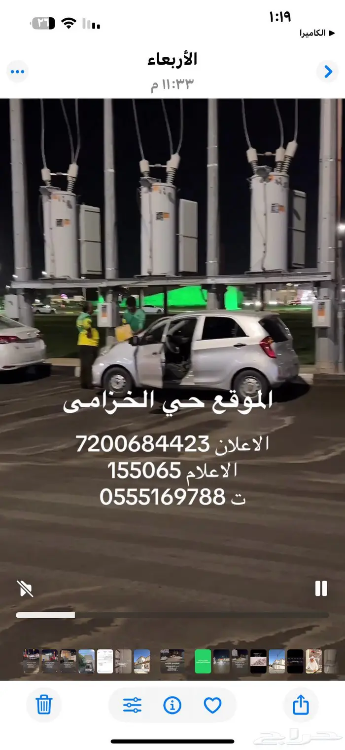 ارض تجاريه بالخزامى بجوار ماكدونالدز 4