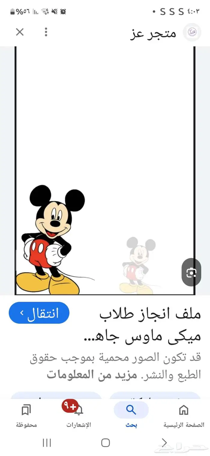 مسكه خطوبه وفساتين خطوبات فخمه 0
