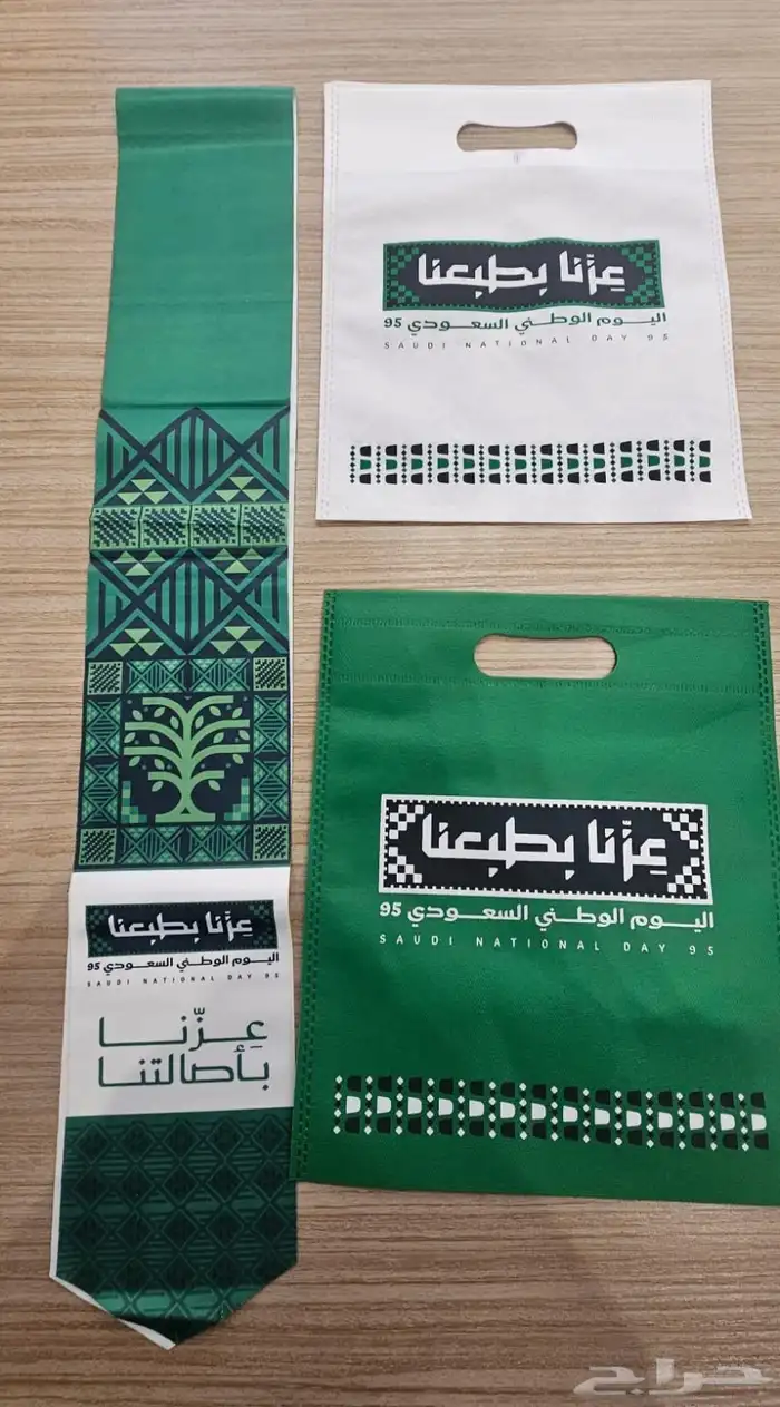 دعاية واعلان ابها خميس مشيط 4