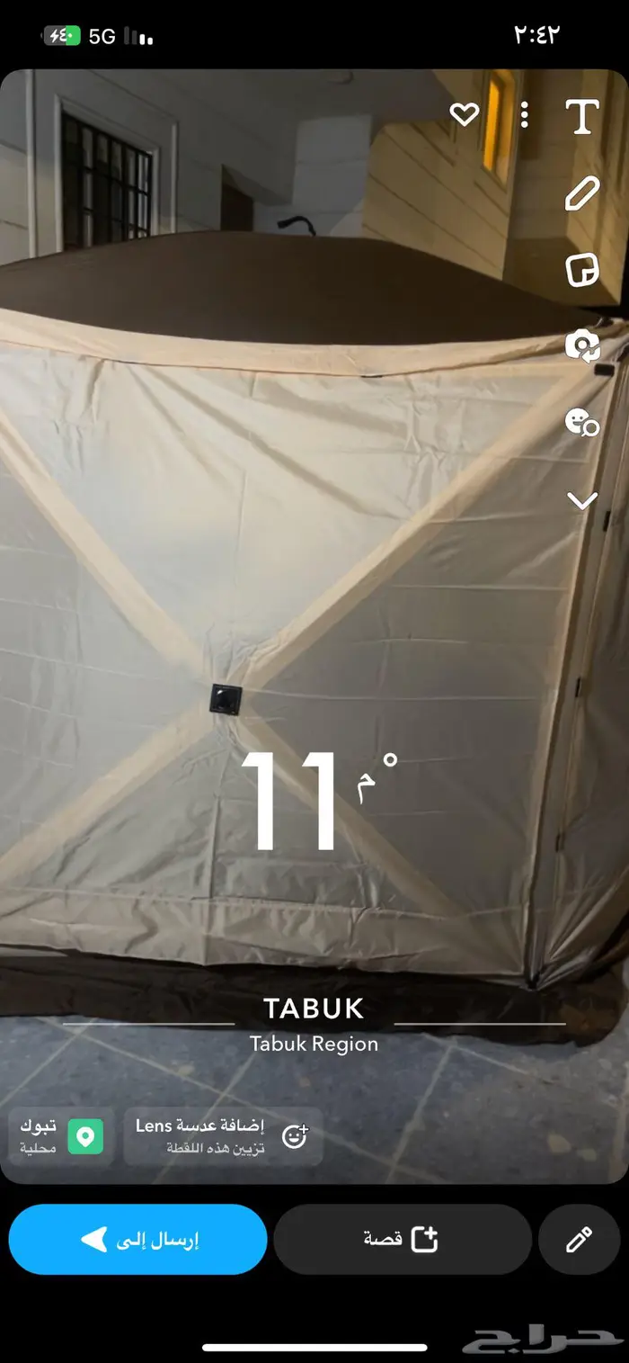 خيمة بلاستيك للبيع 0