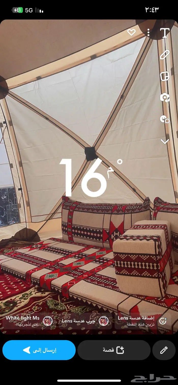 خيمة بلاستيك للبيع 2