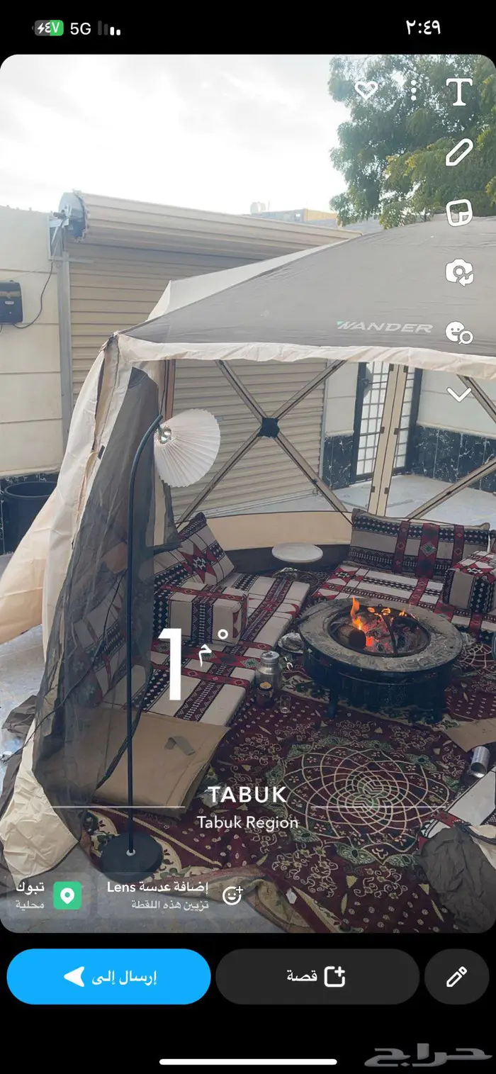 خيمة بلاستيك للبيع 1