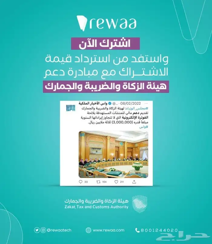 أجهزة كاشير وبرامج محاسبية 0