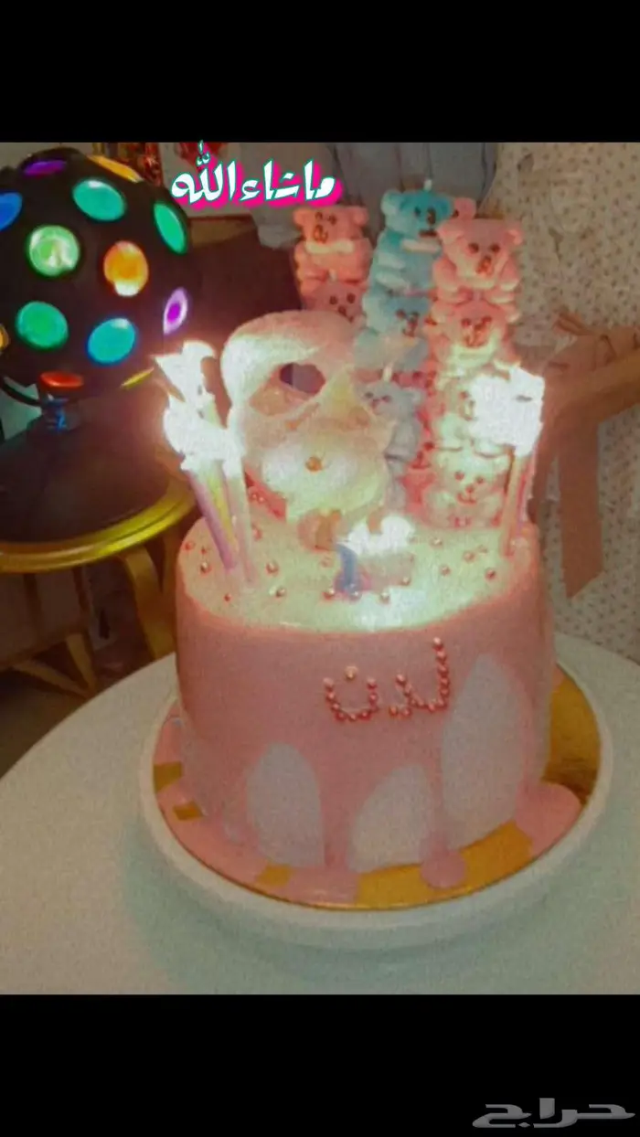 كيكة عبد ميلاد ونجاح ومناسبات سعيده 6