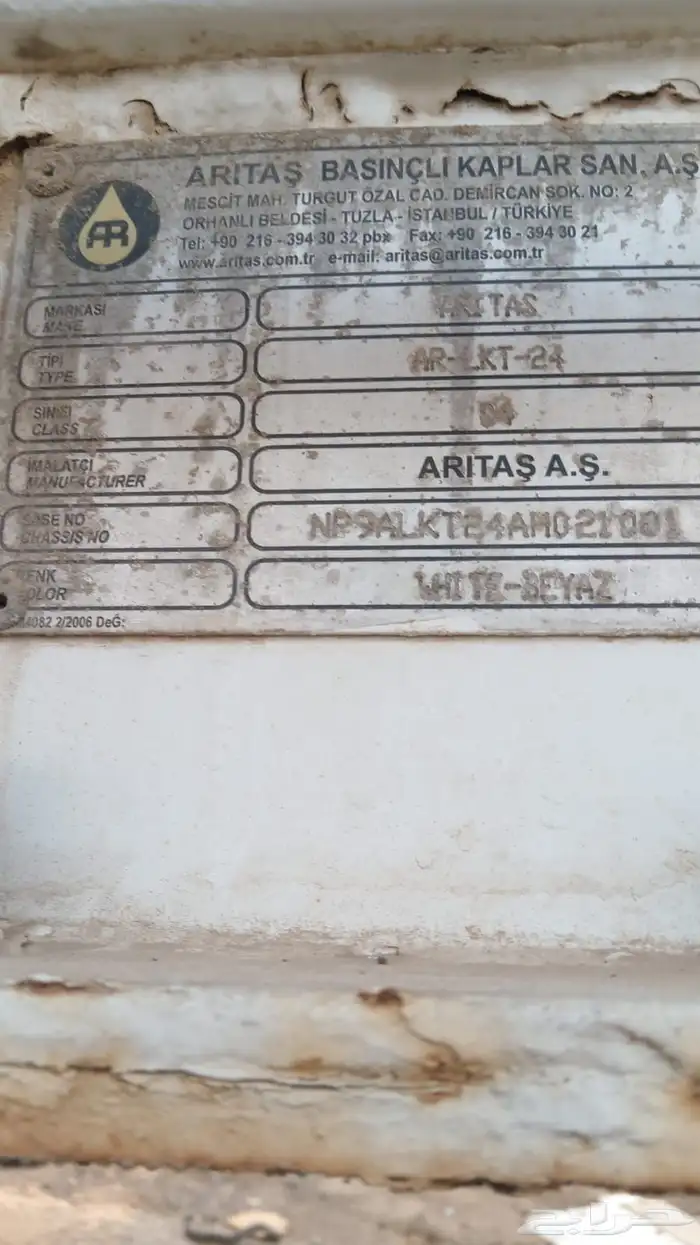 تانكي غاز للبيع في حاله ممتازة ان شاء الله (على السوم) 2