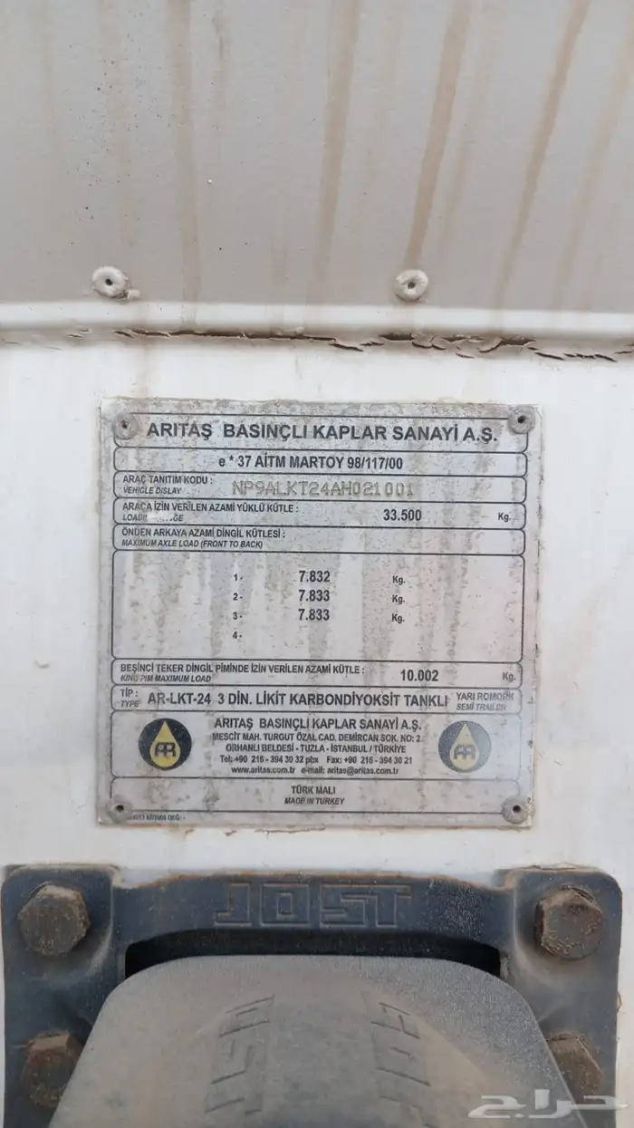 تانكي غاز للبيع في حاله ممتازة ان شاء الله (على السوم) 3