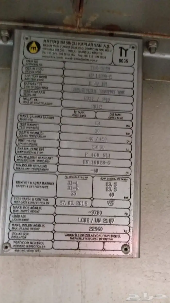 تانكي غاز للبيع في حاله ممتازة ان شاء الله (على السوم) 1