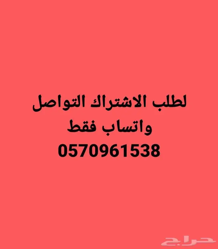 اشتراك اي بتيفي عالي الجوده كافت منصات مبارياة افلام مسلسلات 1