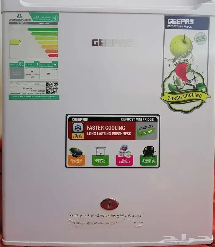 ثلاجة GEEPAS 0