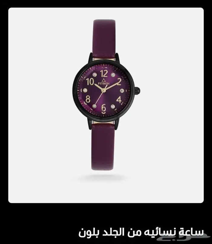 متجر ترند حيث تبدأ قصة هديتك الفاخرة 7