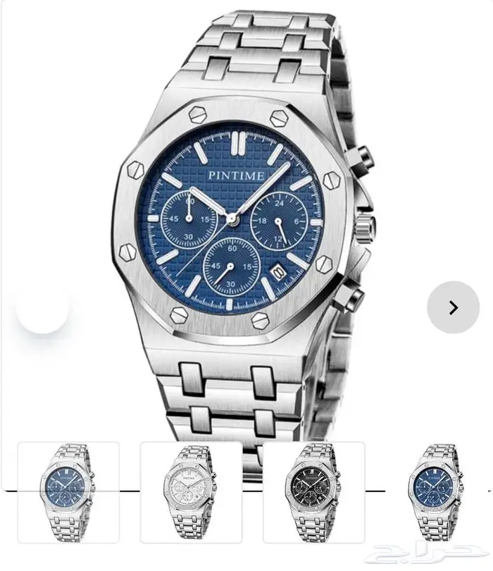 متجر ترند حيث تبدأ قصة هديتك الفاخرة 20