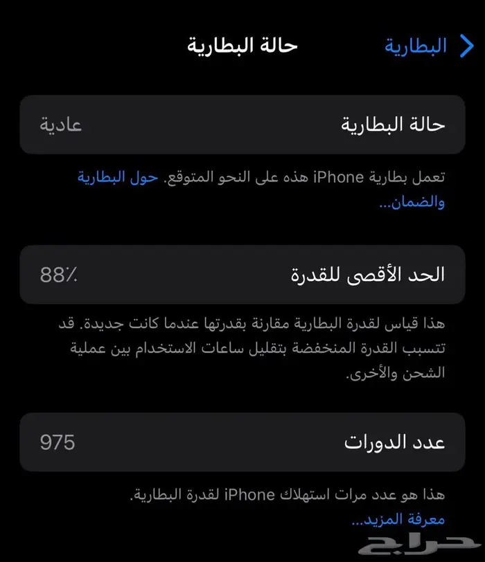 IPHONE15PRO ايفون 15 برو 3