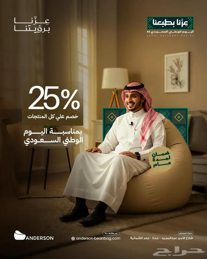 بين باق  مظلات 0