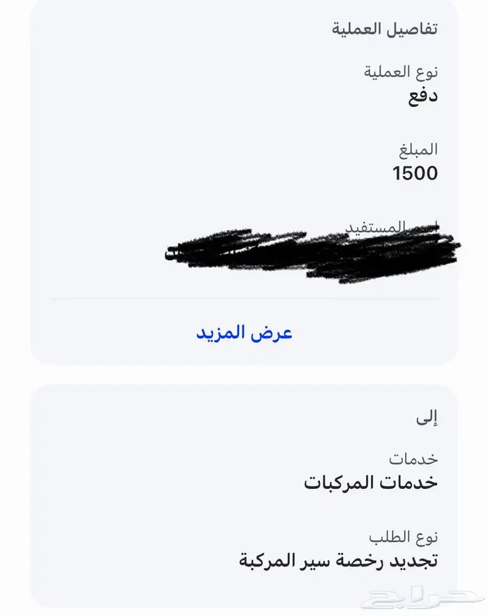 للبيع باترول 3