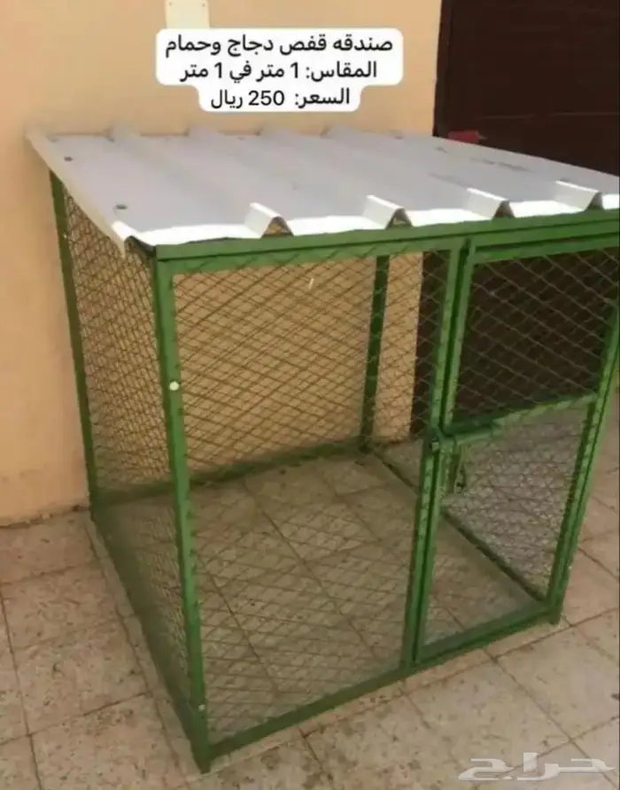 صندقه قفص شبك دجاج حمام محكر محاكر 6