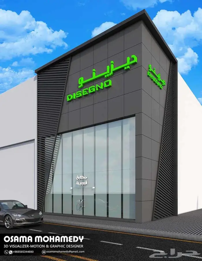 تصميم واجهات خارجية - تصميم ديكور - مصمم ثري دي 2