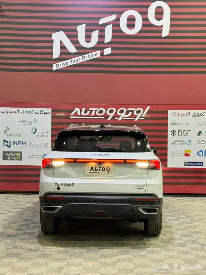 دونج فينج AX7 فل كامل 2023 عروض اليوم الوطني 5