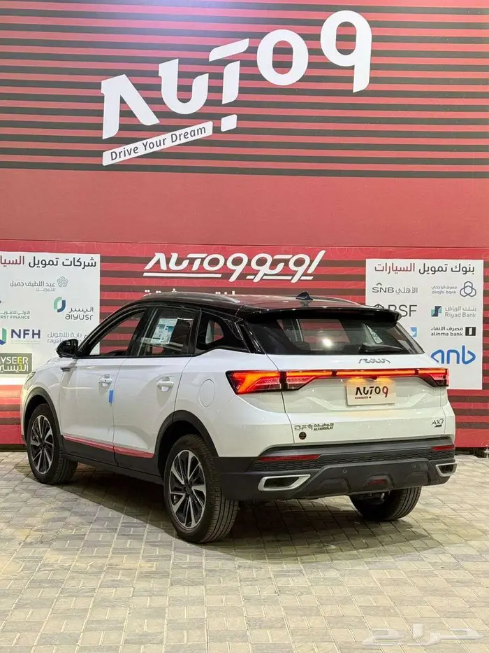 دونج فينج AX7 فل كامل 2023 عروض اليوم الوطني 10
