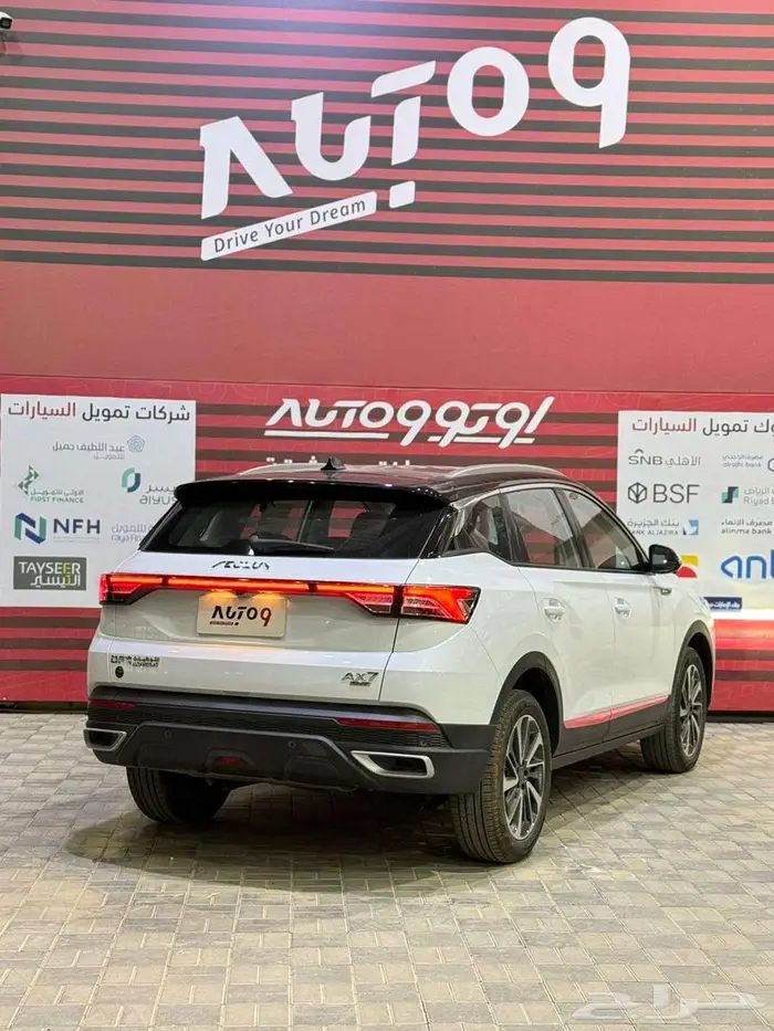دونج فينج AX7 فل كامل 2023 عروض اليوم الوطني 12