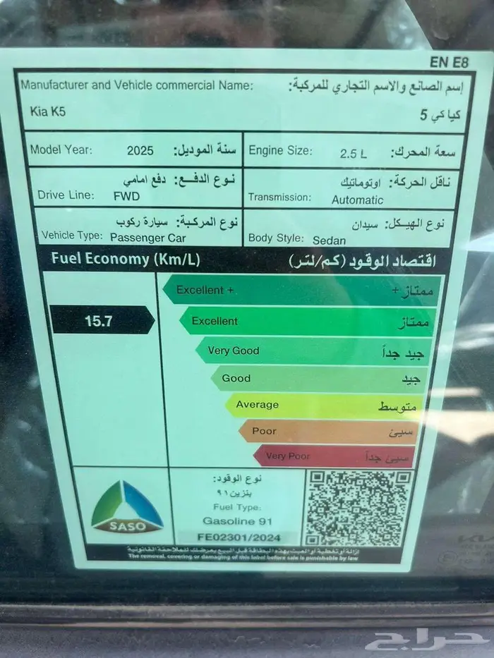 كيا كي 5 نص فل فتحة سقف بانوراما 2026 12