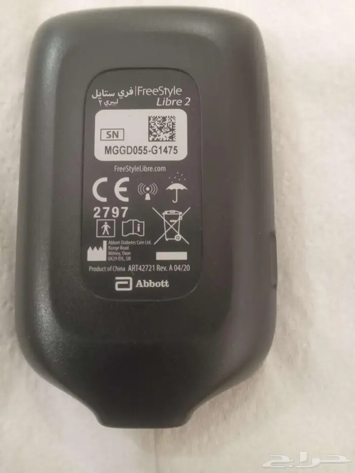 جهاز فري ستايل ليبري 2 نظيف وشغال 2