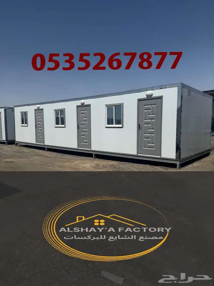 بيوت جاهزة باسعار منافسه - تركيب وتسليم سريع في الرياض 0