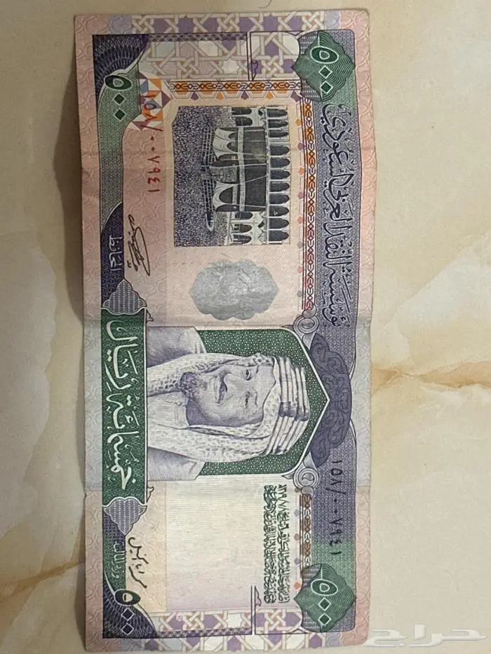 500 قديمه للبيع 0