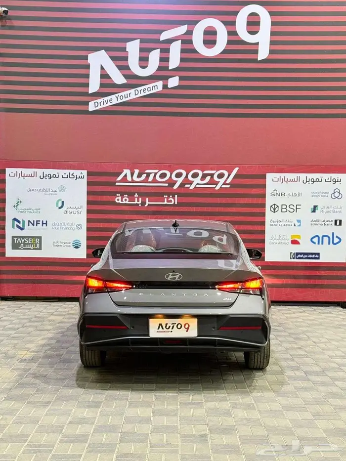النترا سمارت 2026 خليجي عروض اليوم الوطني 9