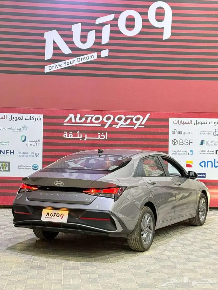 النترا سمارت 2026 خليجي عروض اليوم الوطني 6