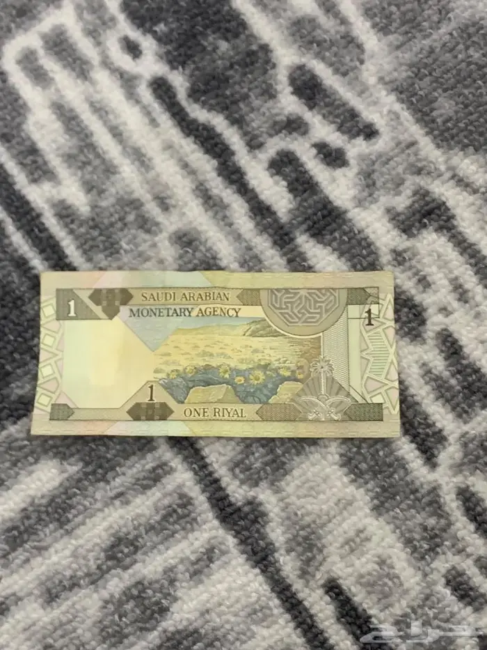 ريال الملك فهد رحمه الله 0