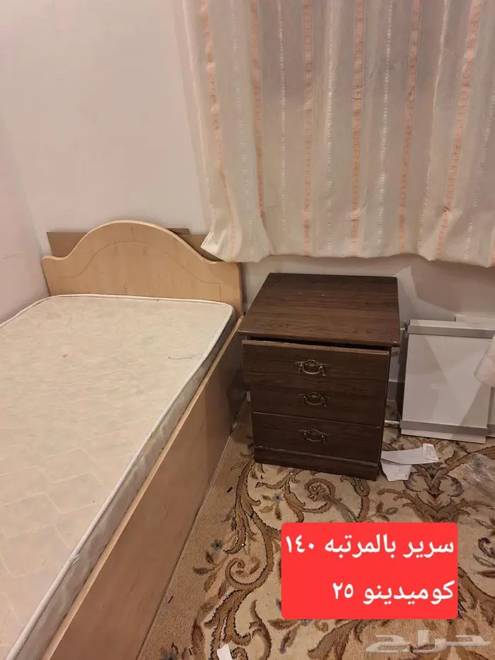 اثاث واغراض منزليه 2