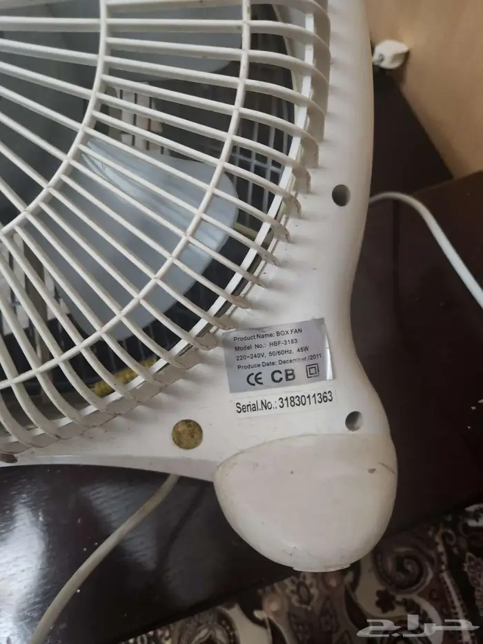 مروحه ارضيه للبيع 1