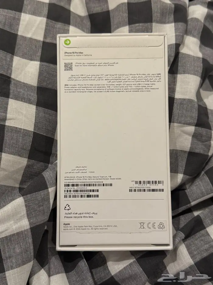 ايفون 16 برو ماكس نظيف جدا (شبه جديد) 7