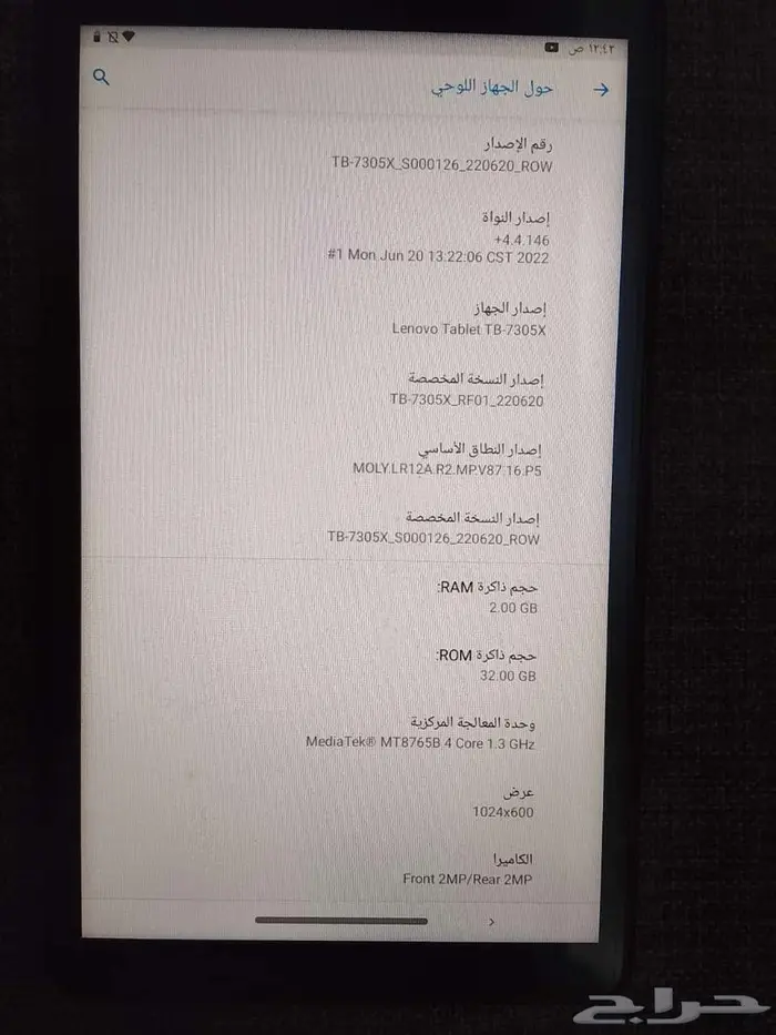 للبيع 2تابات تاب هواوي وتاب اينوفا 2