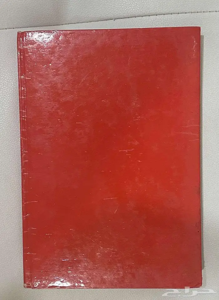 اول كتاب اصدر لغرندايزر اصلي رقم 1 1