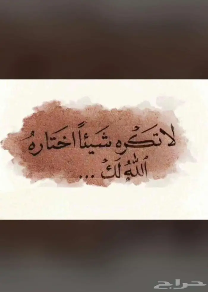 الي يبي يتلف سياره 0