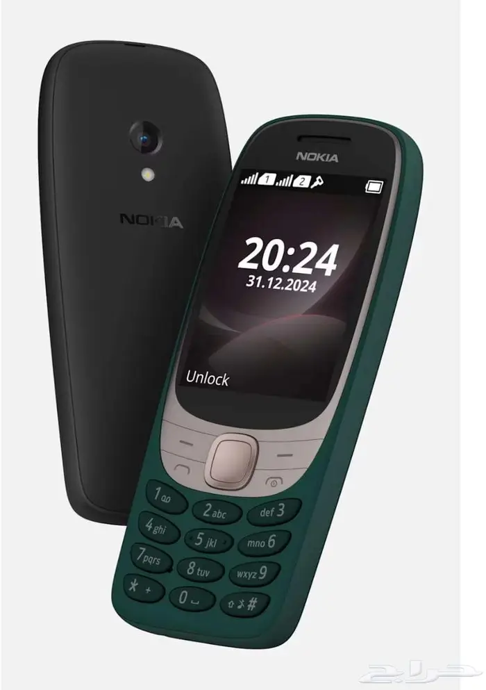 ابو كشاف جوال 0