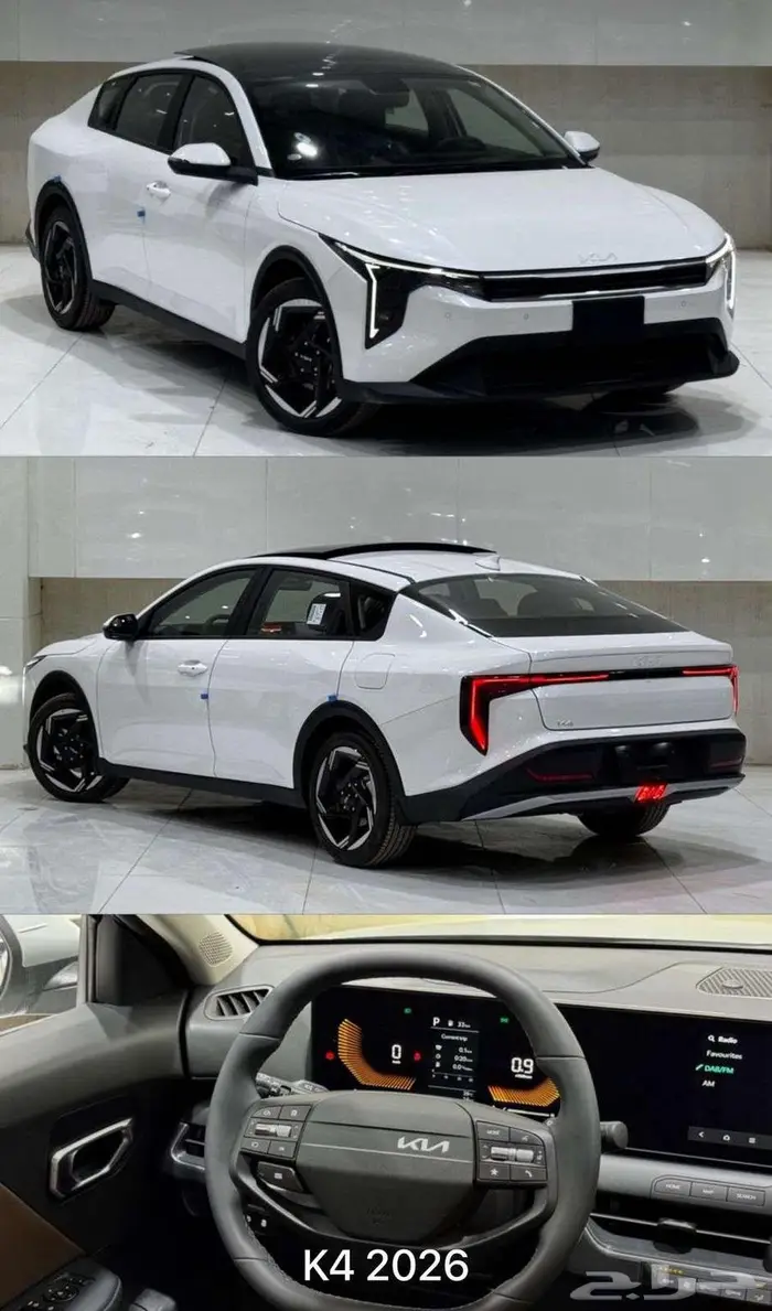 كيا 4 موديل 2025 0