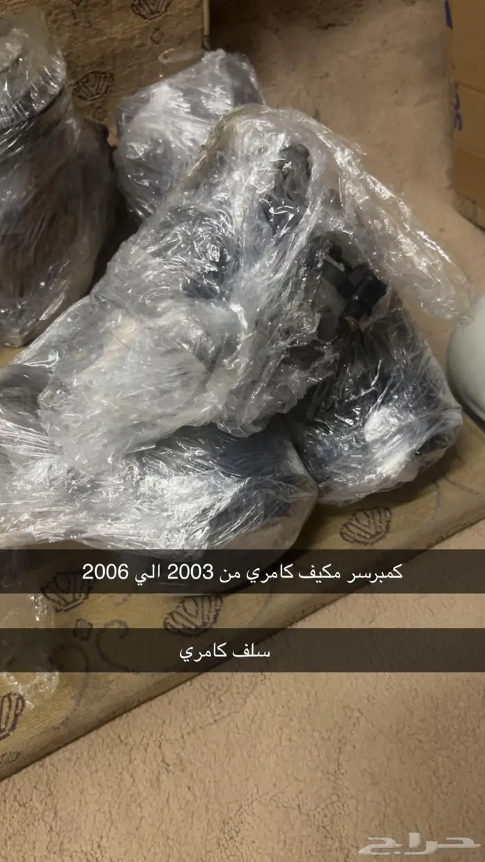 قطع غيار لاندكروز ولكزس 3