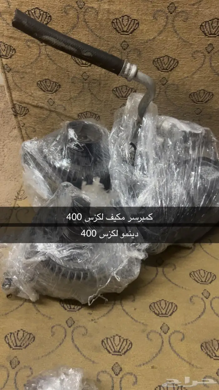 قطع غيار لاندكروز ولكزس 2