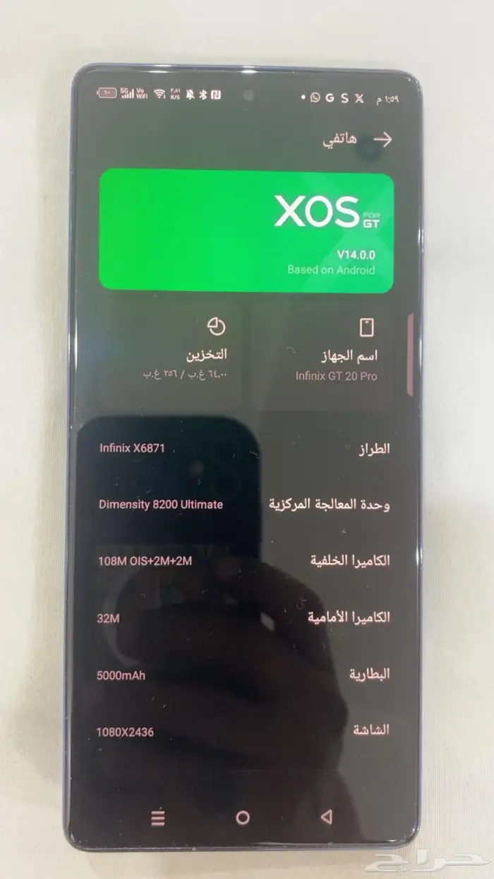 جوال يصلح للالعاب 3