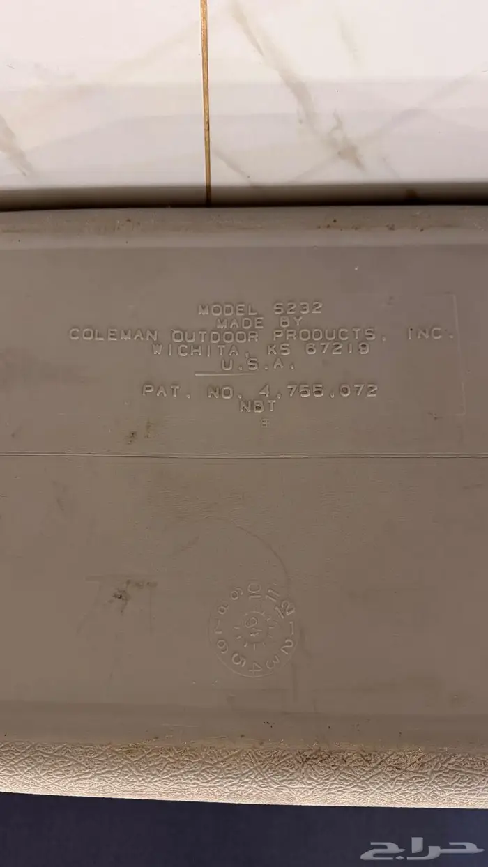 نوادر للبيع ثلاجة كولمن امريكيه 1