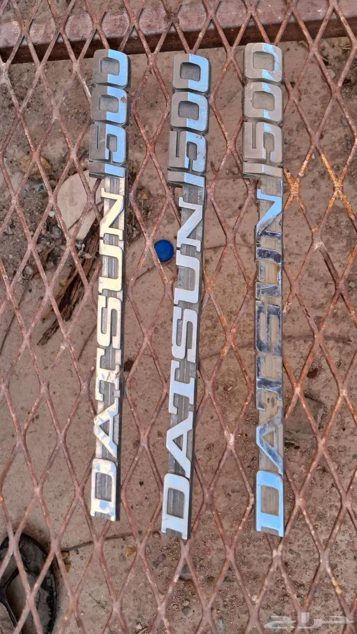 للبيع قطع ددسن 78 قديم غليون من مديل 79 وتحت كل القطع فيه 54