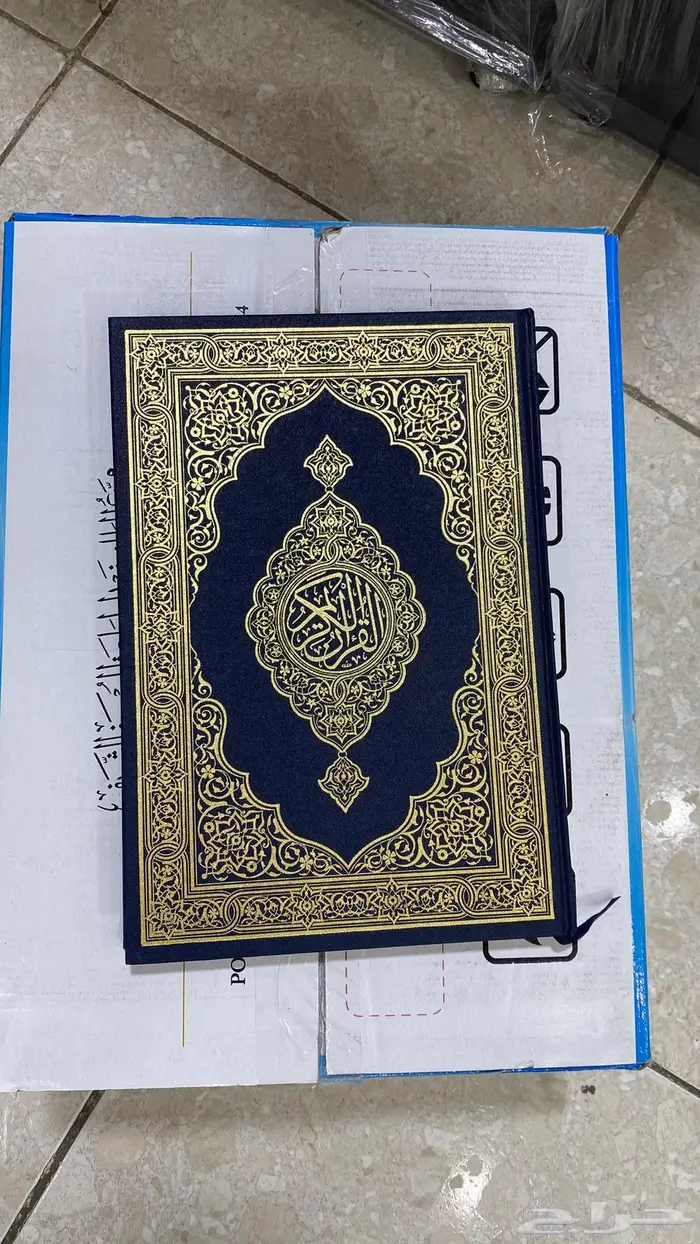 مصاحف من مجمع الملك فهد بالمدينة المنورة 3