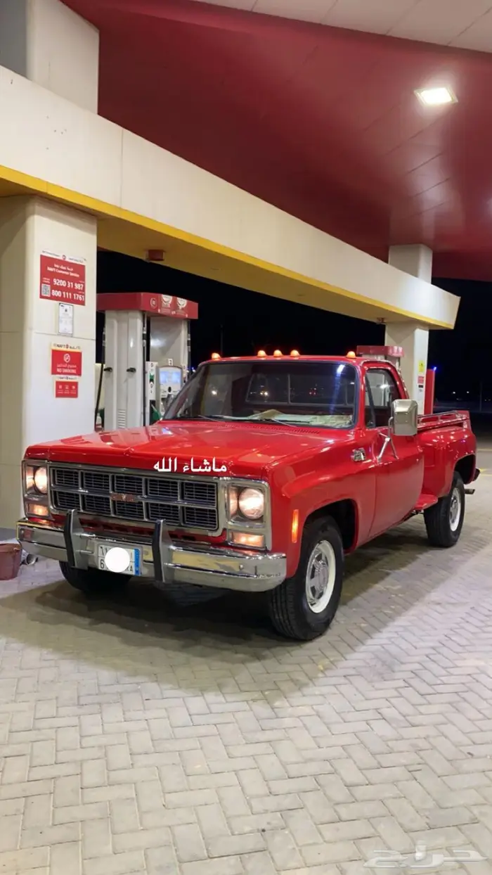 جمس بهبهاني مجدد جاهز 0