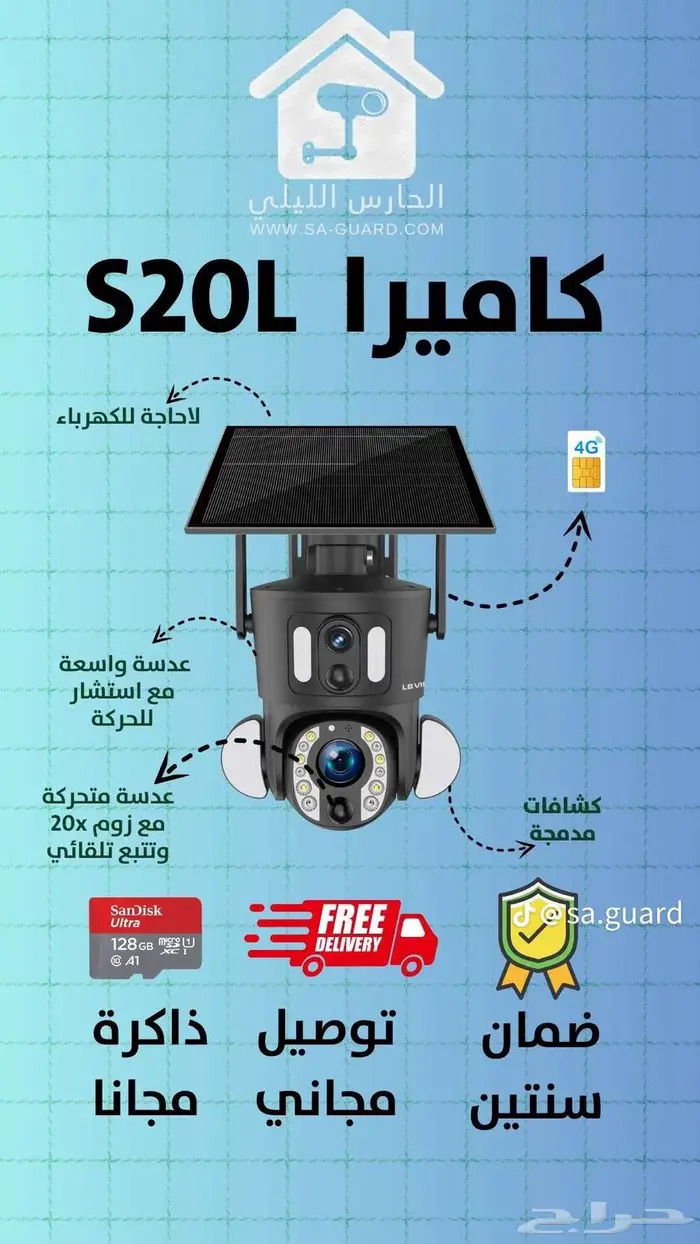 تركيب كمرات مراقبه وصيانة توصيلات الإنترنت وسمارات هوام 6