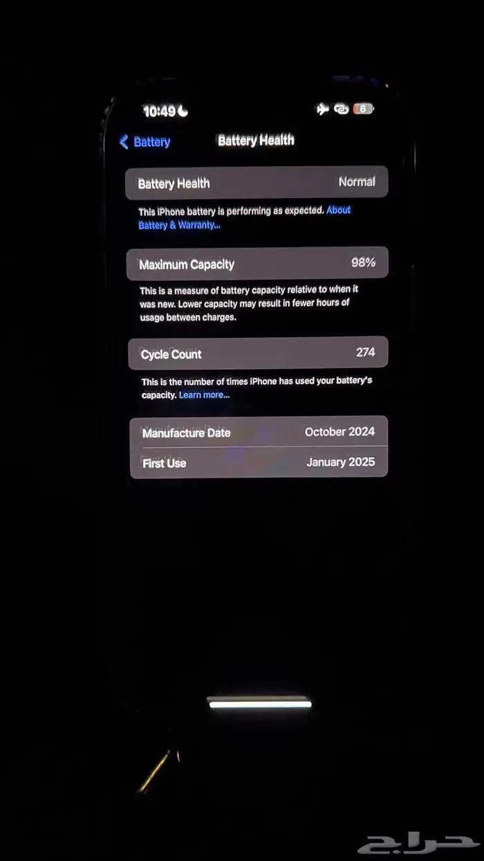 ايفون 16 برو ماكس نظيف جدا (شبه جديد) 4