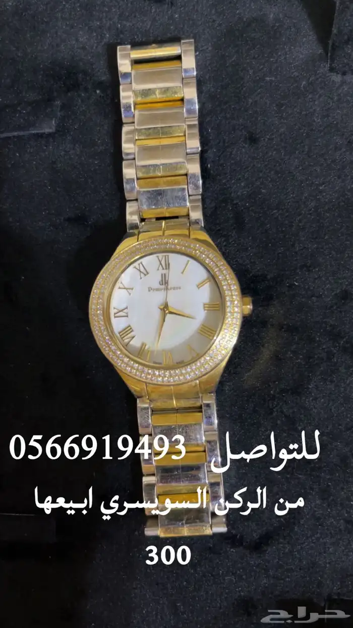فرصة ذهبية ساعات ماركة و شنط وطقم بديل ذهب 2