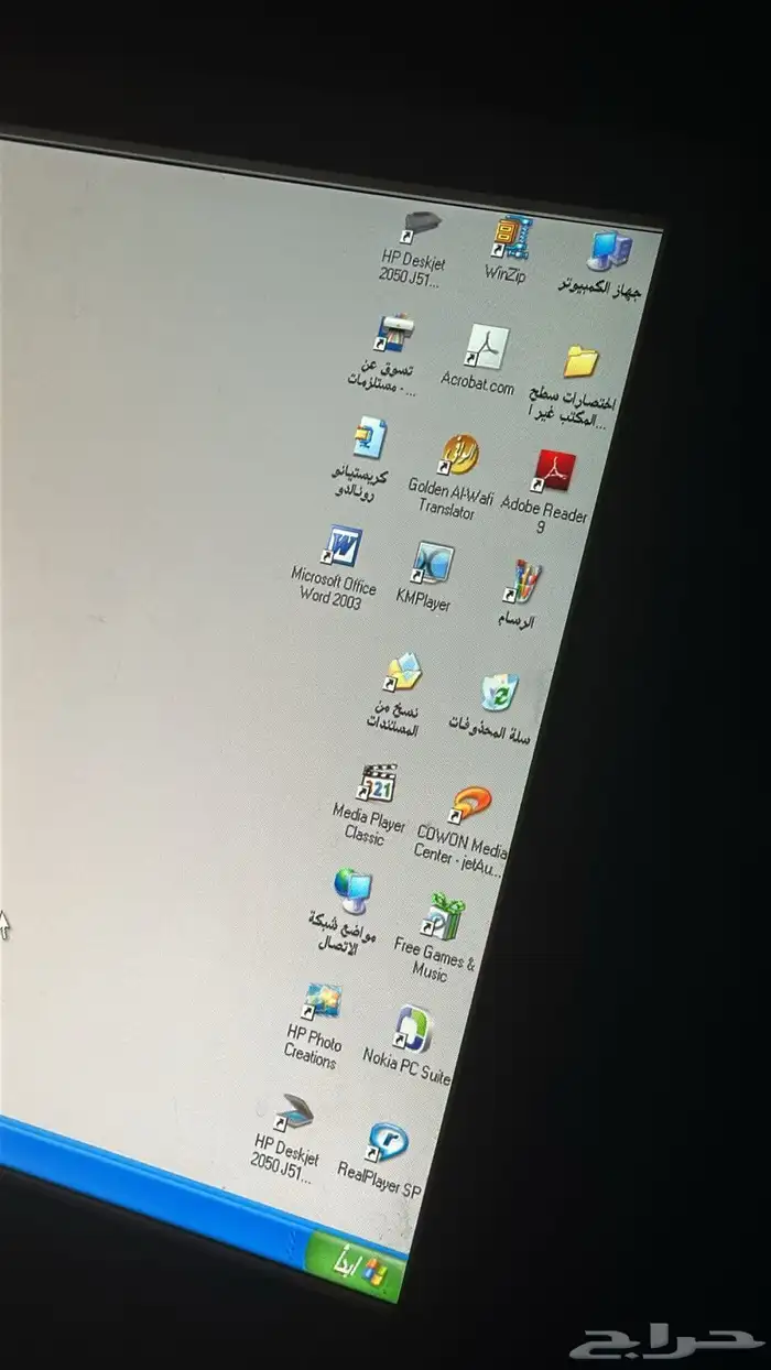 شاشه كمبيوتر 2