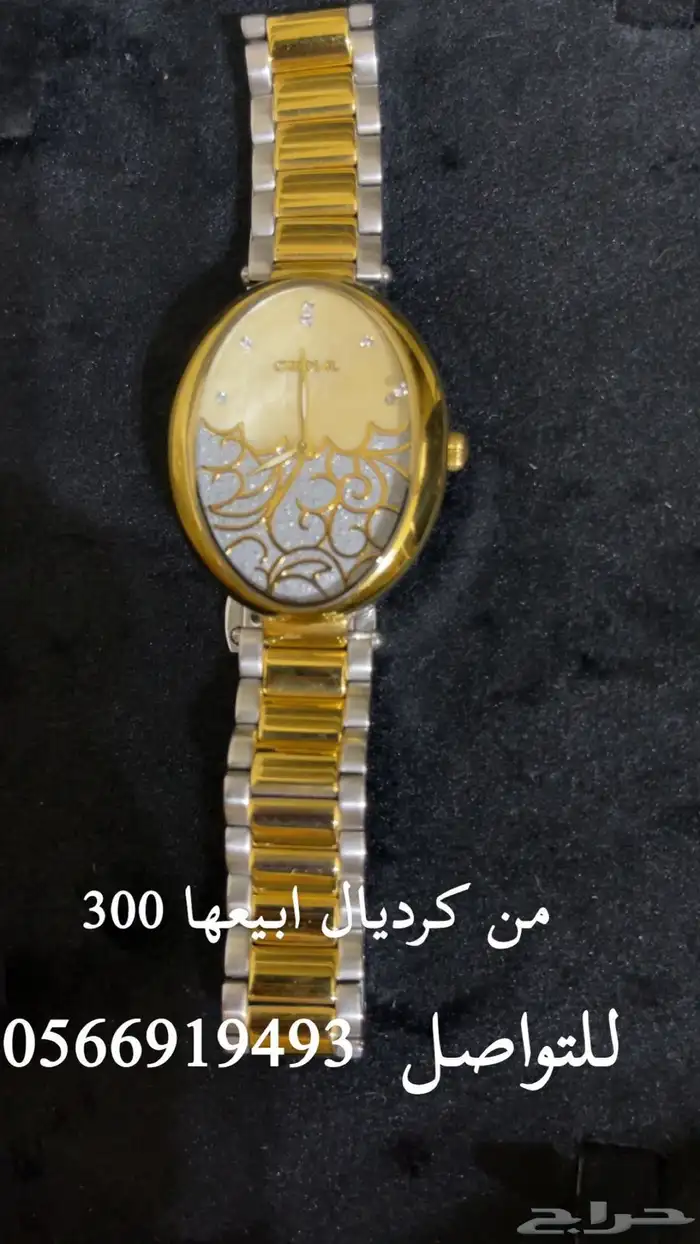 فرصة ذهبية ساعات ماركة و شنط وطقم بديل ذهب 4